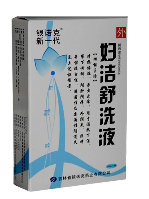 點(diǎn)擊放大 婦潔舒洗液