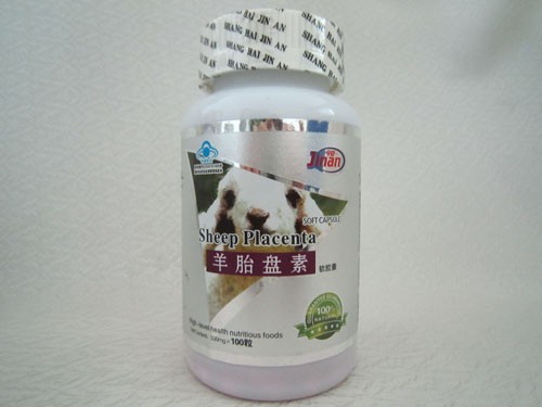 點(diǎn)擊放大 羊胎盤素軟膠囊