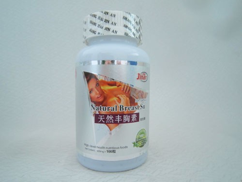 點擊放大 天然豐胸素軟膠囊