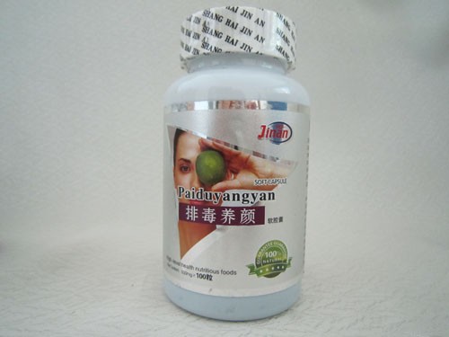 點(diǎn)擊放大 排毒養(yǎng)顏軟膠囊