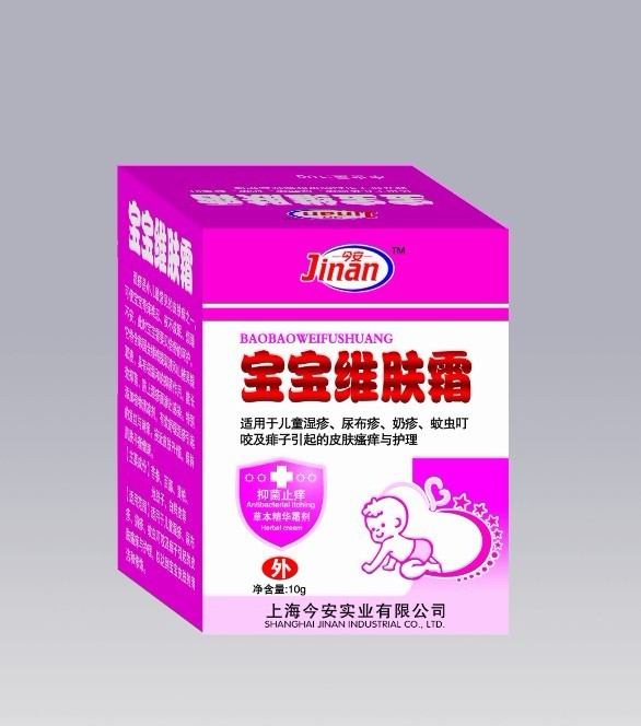 點(diǎn)擊放大 寶寶維膚霜