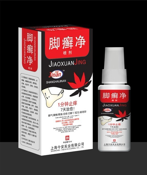 點(diǎn)擊放大 腳癬凈噴劑