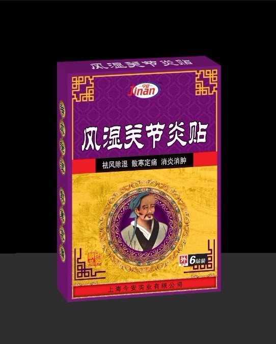 點(diǎn)擊放大 風(fēng)濕關(guān)節(jié)炎貼