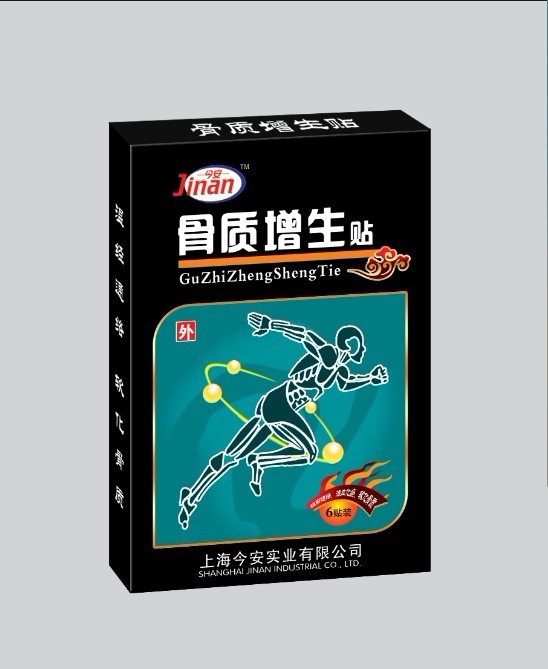 點(diǎn)擊放大 骨質(zhì)增生貼