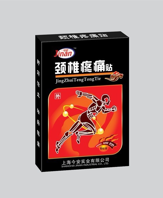 點(diǎn)擊放大 頸椎疼痛貼