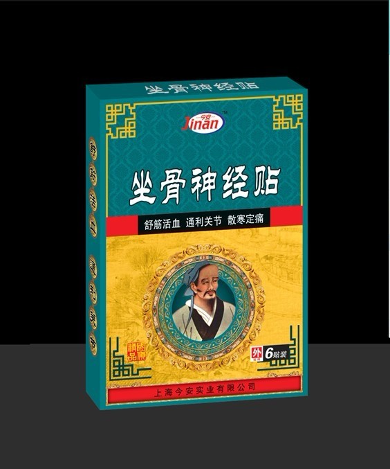 點擊放大 坐骨神經(jīng)貼