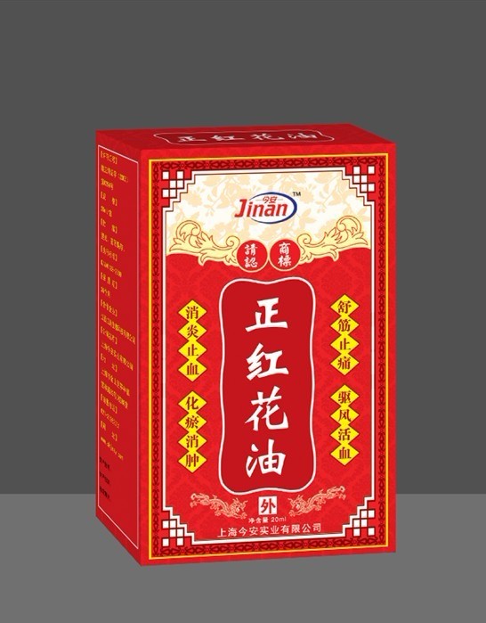 點(diǎn)擊放大 正紅花油