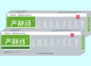 點擊放大 鹽酸洛美沙星乳膏