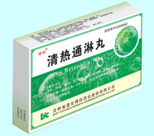 點(diǎn)擊放大 清熱通淋丸