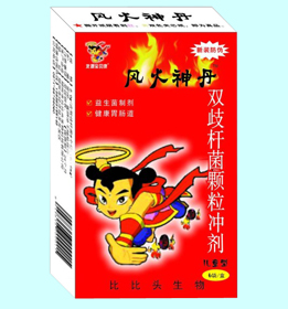 點擊放大 風火神丹