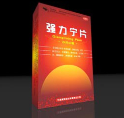 點(diǎn)擊放大 強(qiáng)力寧片 強(qiáng)力寧片