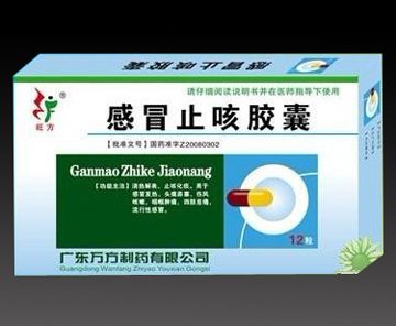 點(diǎn)擊放大 感冒止咳膠囊