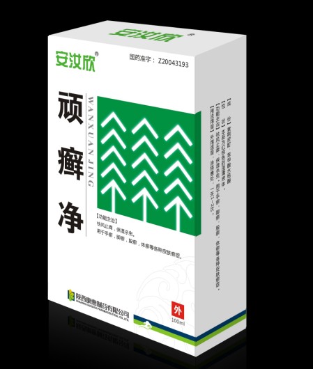 點(diǎn)擊放大 安汝欣 頑癬凈