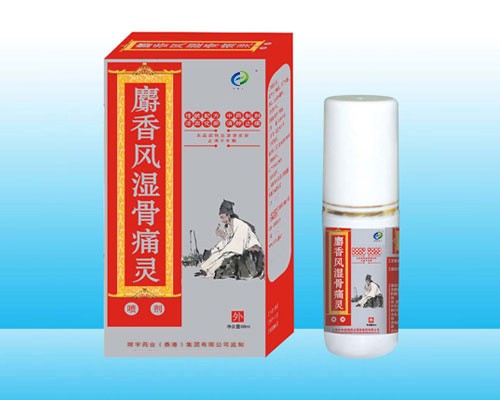 麝香風(fēng)濕骨痛靈 