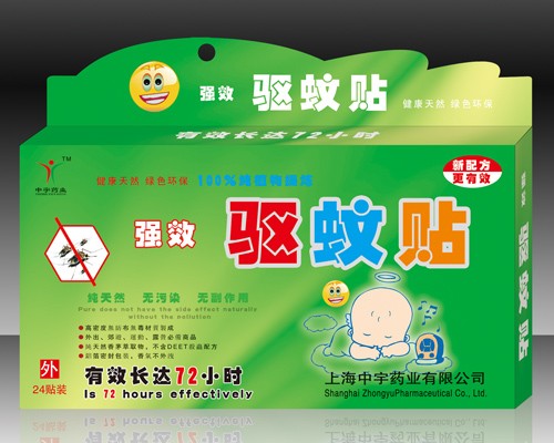 驅(qū)蚊貼（中宇） 