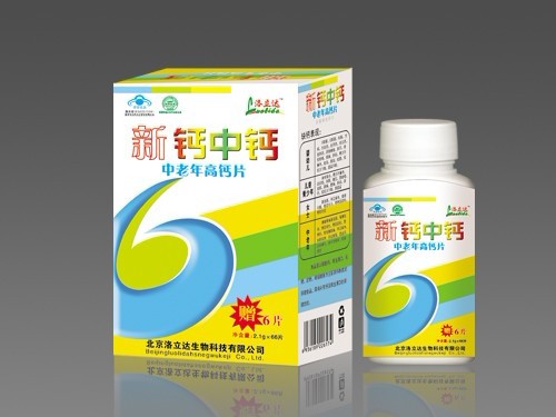 點擊放大 新鈣中鈣鈣片