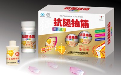 點擊放大 抗腿抽筋