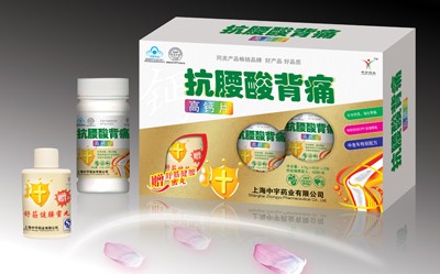 點擊放大 抗腰酸背痛