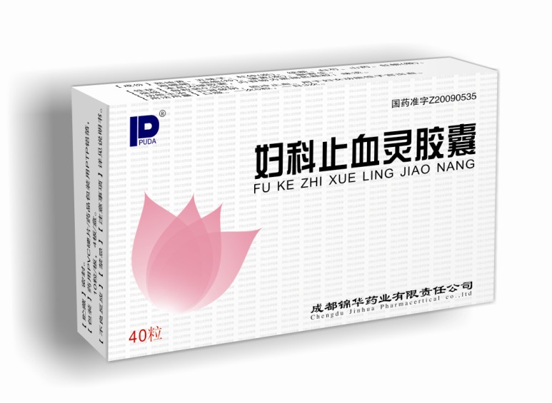 婦科止血靈膠囊（流產(chǎn)、小產(chǎn)） 婦科止血靈膠囊（流產(chǎn)、小產(chǎn)）