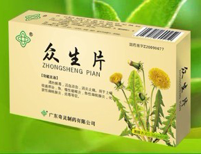 點擊大放