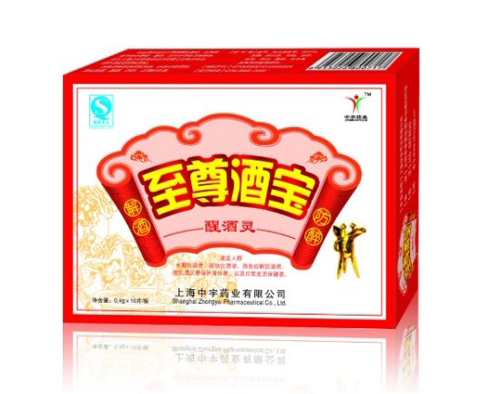 點(diǎn)擊放大 至尊酒寶