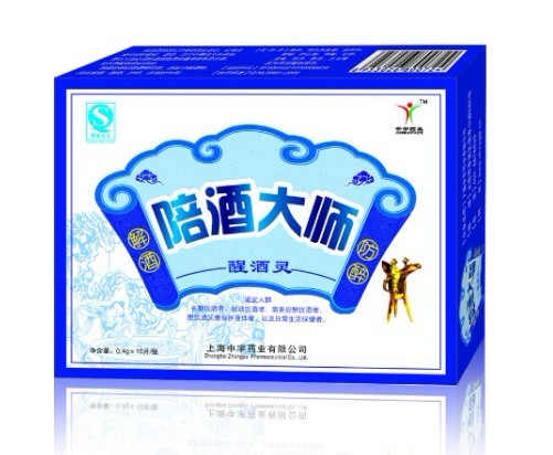 點擊放大 陪酒大師