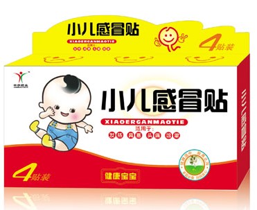 點擊放大 小兒感冒貼