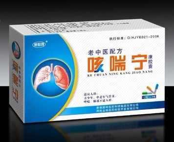 點(diǎn)擊放大 咳喘寧康膠囊