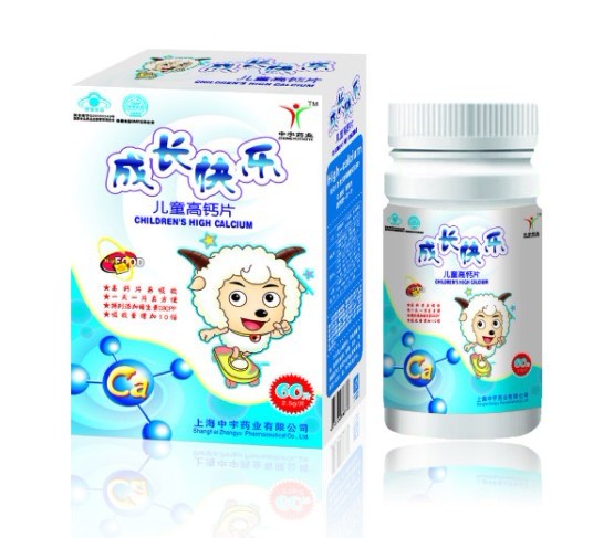 點(diǎn)擊放大 成長(zhǎng)快樂高鈣 成長(zhǎng)快樂高鈣