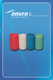 一次性耗材 安信高分子繃帶廠家招商 高分子繃帶