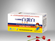 點(diǎn)擊放大 人體免疫白蛋白(兒童型)