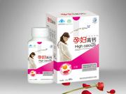 點擊放大 孕婦高鈣(咀嚼片)