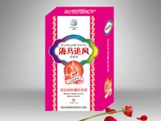 點擊放大 海馬追風活絡油