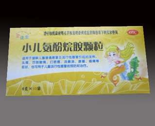 點(diǎn)擊放大 小兒氨酚烷胺顆粒