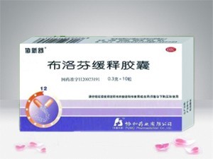 點(diǎn)擊放大 布洛芬緩釋膠囊