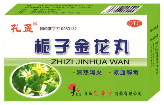 點擊放大 梔子金花丸