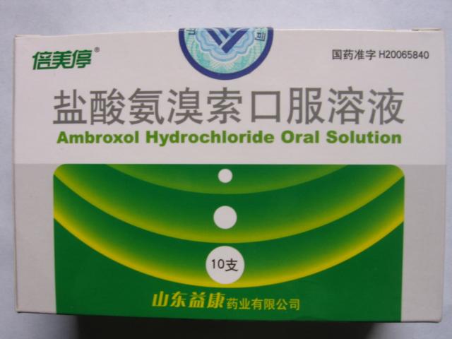 點(diǎn)擊放大 鹽酸氨溴索口服溶液