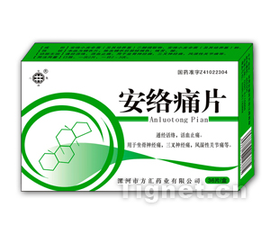 點擊放大 安絡痛片 (24片裝)