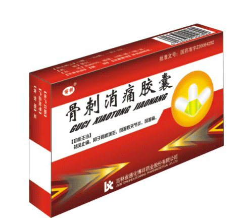 點(diǎn)擊放大 骨刺消痛膠囊