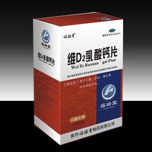 點擊放大 維D2乳酸鈣片