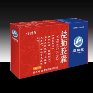 點擊放大 益肺膠囊