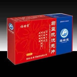 點擊放大 菊藍(lán)抗流感片