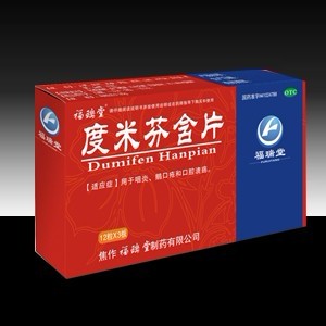 點(diǎn)擊放大 度米芬含片