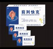 點擊放大 前列歐客膠囊