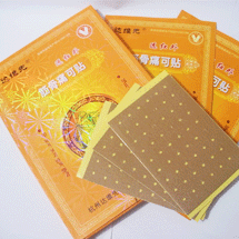 點(diǎn)擊放大 筋骨痛可貼 6貼/盒