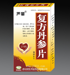 點(diǎn)擊放大 復(fù)方丹參片