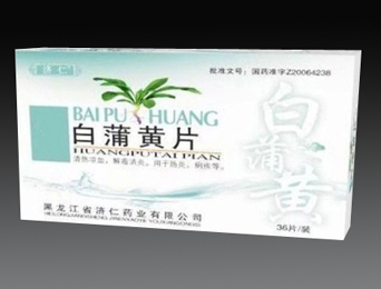 點(diǎn)擊放大 白蒲黃片