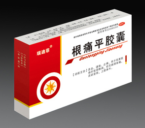 點擊放大 根痛平膠囊