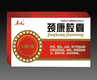 點(diǎn)擊放大 頸康膠囊