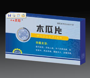 點(diǎn)擊放大 木瓜片